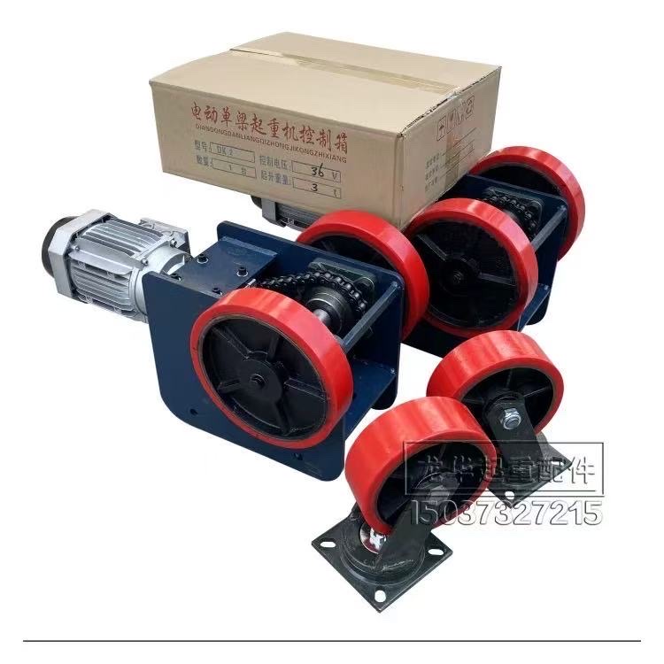 កង់ក្រហមដេីរលេីបេតុង 3 ton 380v