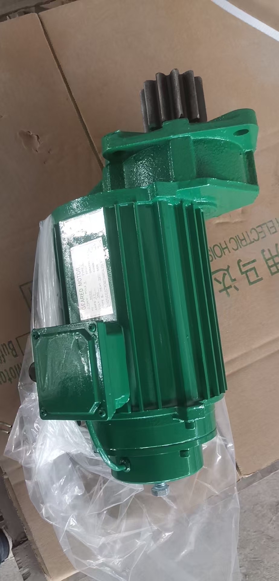 ម៉ូទ័រជើងទ្រស្ពាន 1500WM5T11