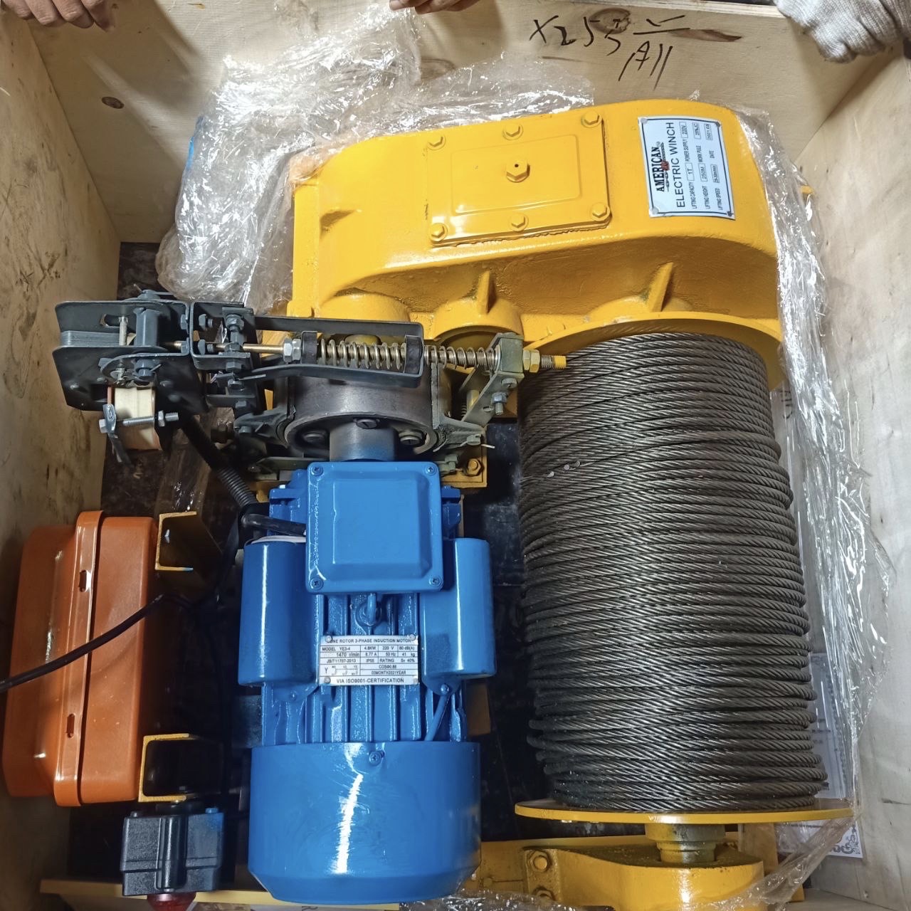 ម៉ូទ័រខួងរ៉ែ 5T 250m