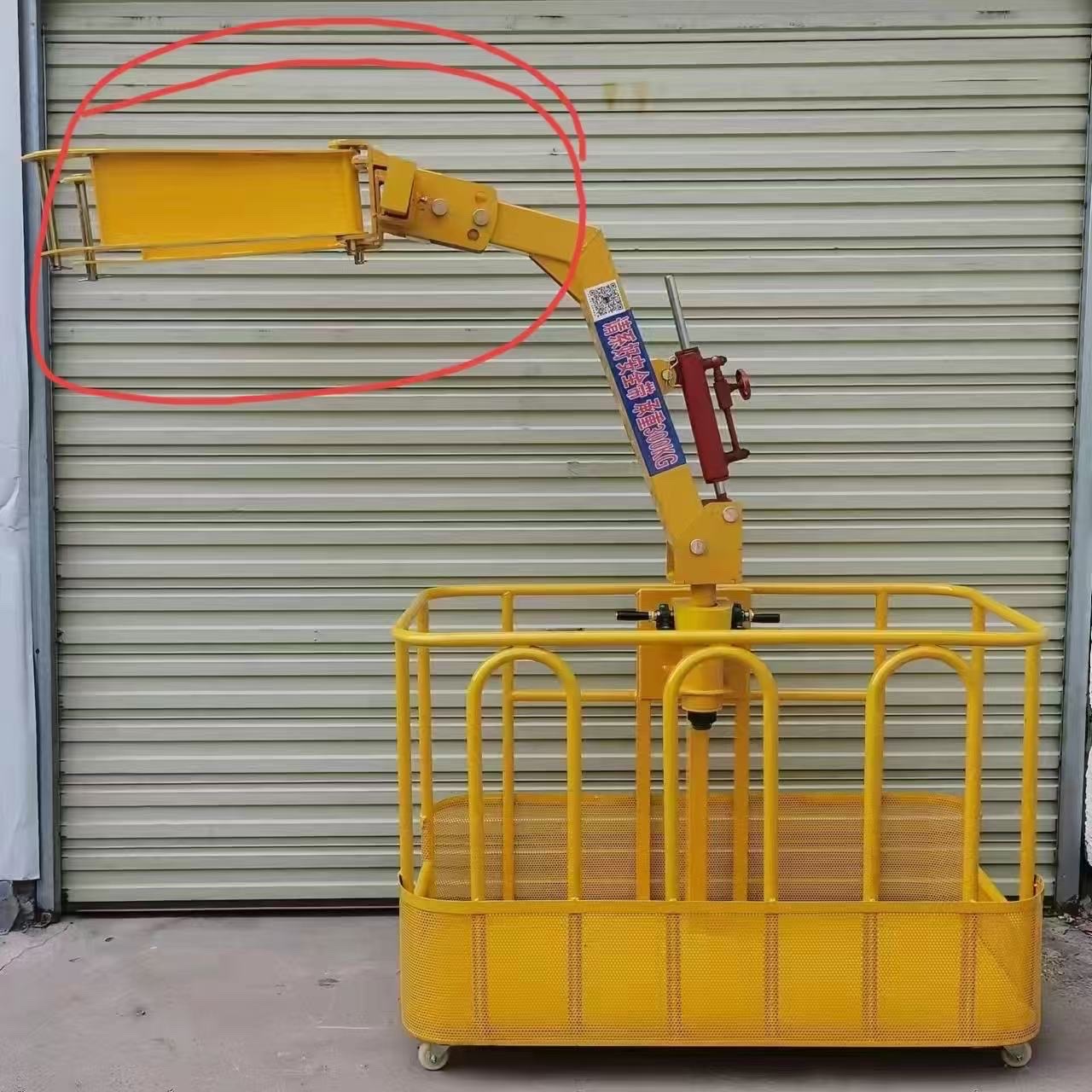 កន្ត្រក់ចុងដងស្ទូច 300kg