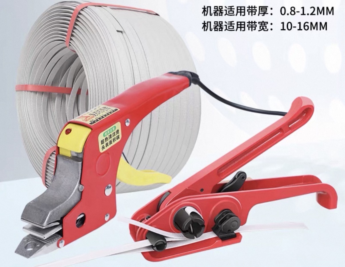 ម៉ាស៉ីនរិតខ្សែ KG15W មានដងរិត