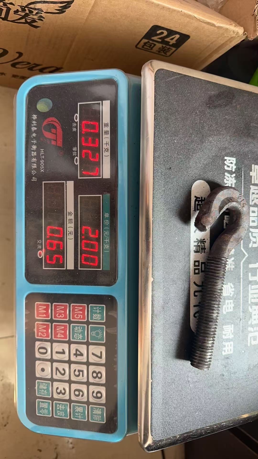 ក្បាលតង់ដឺខ្មៅ3/4