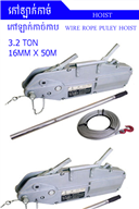 កៅឡាក់កាច់កាប(ដេរ៉ា)5TX20M